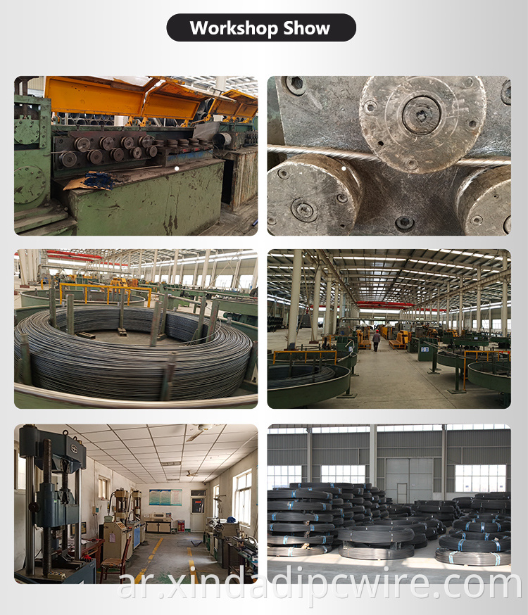 Prestressed Concrete Wire Production lines